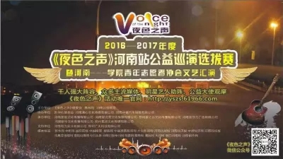 ��ҹɫ֮������վ����Ѳ���x��ِ