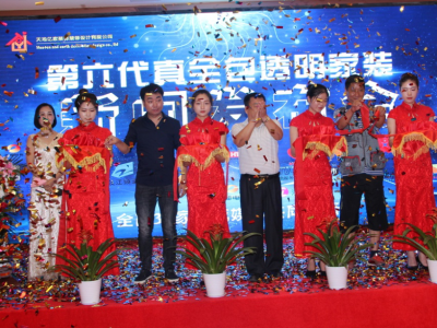 ��؃|�ҵ�������ȫ��͸�����b���l(f��)����(hu�� )