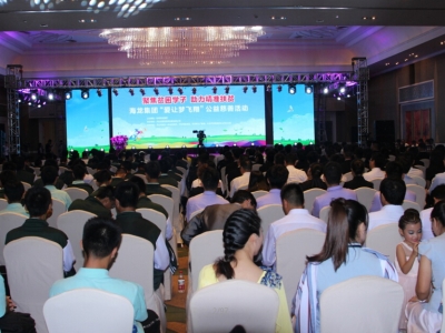 �������F����(��i)׌��(m��ng)�w�衱�_(k��i)�⹫����ƻ��(d��ng)