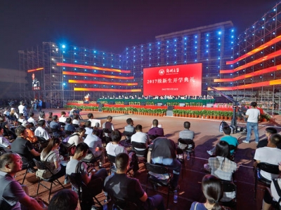 ���ݴ�W(xu��)2017�������_(k��i)�W(xu��)��Y����ˇ���(hu�� )