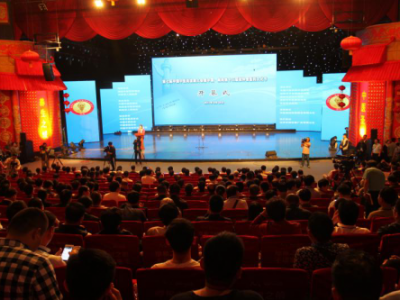 ���ߌ��Ї����tˎ�l(f��)չ���(hu�� )�ں������(y��ng)¡���_(k��i)Ļ