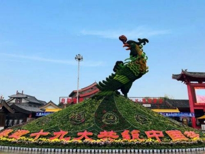 �����Ϻӈ@�����Ç��H�ջ�չ�·f�����ȶÞ��