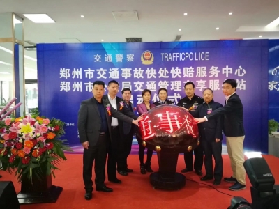 �����н�ͨ�¹ʿ�̎���r����(w��)����܇(ch��)������(w��)վ����(d��ng)�xʽ�A�M(m��n)��Ļ