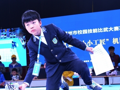 �����e�kС�W(xu��)���C���˱�ِ