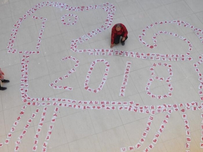 ���ϼ���ˇ�˼�2018ֻ����������ӭ����