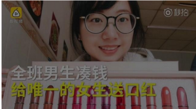 ȫ�����1��(g��)Ů�������յ����׿ڼt ��ˮ�](m��i)�Լ��Q�^(gu��)ƿ�w