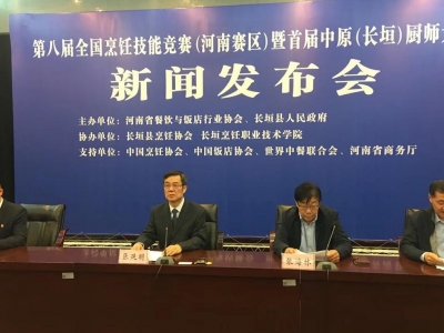 �׌���ԭ���L(ch��ng)ԫ���N�����(hu�� )���l(f��)����(hu�� )