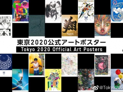 2020�|���W�\��(hu�� )�ٷ�ˇ�g(sh��)���󹫲�