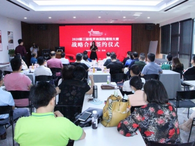 �_(k��i)�؄�(chu��ng  )�� �������A(y��ng)����2020�S�_�{���Hģ�ش�ِ���Ժ������s�xʽ