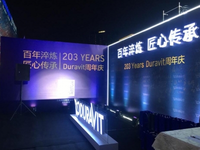 ����㟒 ���Ă��С�203 YEARS Duravit����c