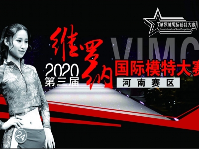 2020�����þS�_�{���Hģ�ش�ِ����_(k��i)����׷����(m��ng)�������L(f��ng)����������ゃ�ľ�����