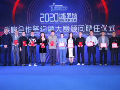 2020�����þS�_�{���Hģ�ش�ِ���Ժ������s�ߴ�ِ�(w��n)Ƹ�΃xʽ�A�M(m��n)�e��