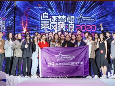 2020�����þS�_�{���Hģ�ش�ِ����ِ�^����ِ�A�M(m��n)�Y��