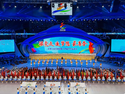 2021ȫ���W(xu��)���\��(d��ng)��(hu�� )�_(k��i)Ļʽ�e��