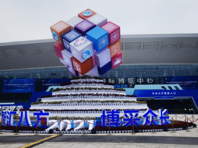 2021�ǲ���(hu�� )���ؑc�A�M(m��n)��Ļ �l(f��)���ɹ���ͬ�r(sh��)��ȫ��l(f��)���������s