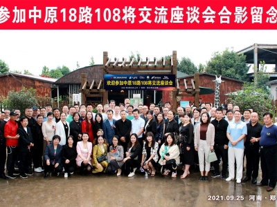 ��ԭ18·108��������Մ��(hu�� )�ɹ��e�k