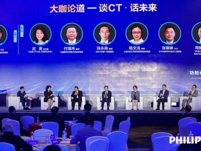 2023�w���ֶ���������CT�Ñ�(h��)���(hu�� )���׌�FCTӰ��߷�Փ��