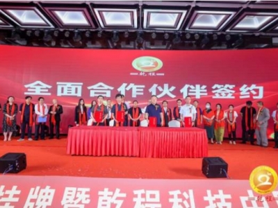 Ǭ�̌�(sh��)�I(y��)�Ϲɽ�������Ǭ�̿Ƽ��Ї���ʳƷ����(d��ng)�A�M(m��n)�ɹ�