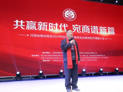 ����ʡԥ���̕�(hu�� )2024�׳������´�(li��n)�x��(hu�� )�����(y��ng)�����ƽ��(hu�� )