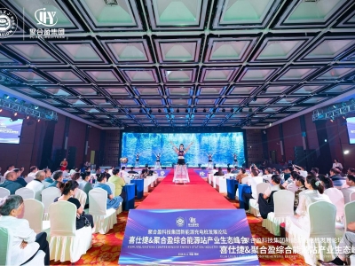 ϲ�˽�&�ۺ�ӯ�C����Դվ�a(ch��n)�I(y��)���B(t��i)���(hu�� )